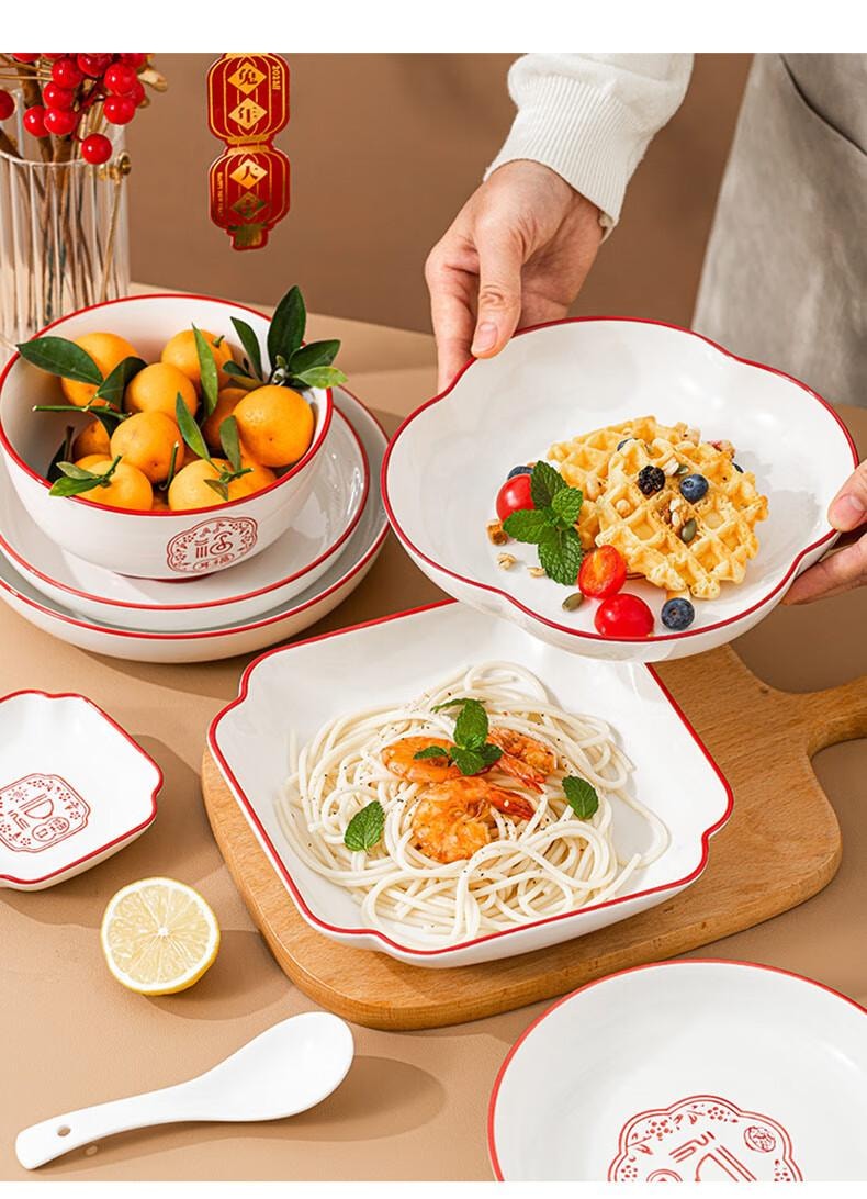 順祥 陶瓷碗麵湯碗中式喬遷碗五福臨門7吋盤 2個裝