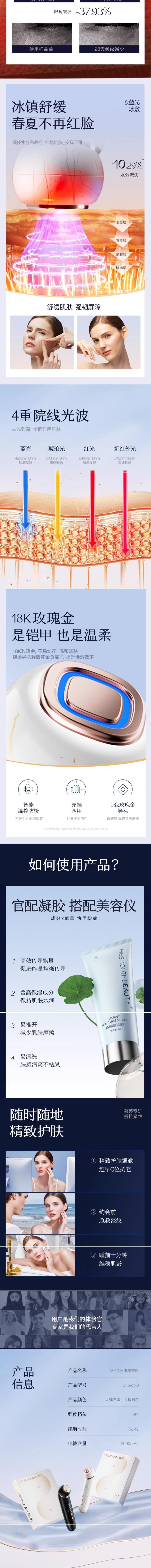 【中國直郵】慕蘇 美容儀臉部按摩儀 潔面提拉緊緻面部導入儀 嫩膚抗皺 【升級版PRO3.0】大理石黑+凝膠1支