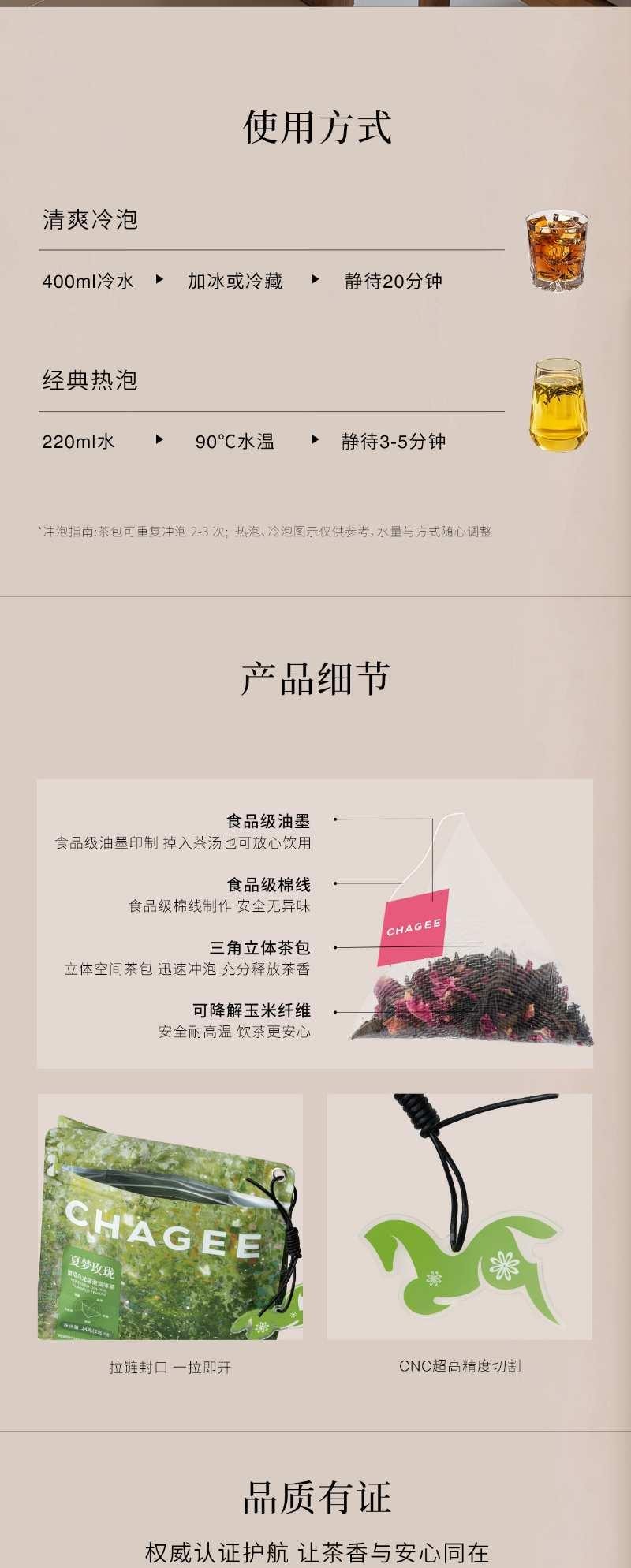 霸王茶姬 万里木兰 锡兰红茶原叶袋泡茶(随行装)3g*8 24g