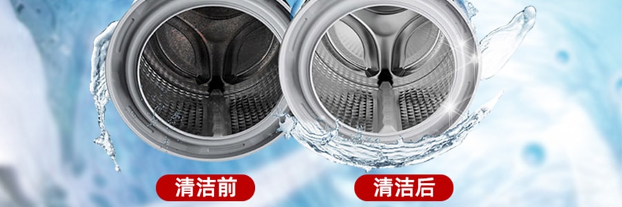 日本KIYOU纪阳除虫菊 洗衣机槽清洗涤洗剂 100g 一回入