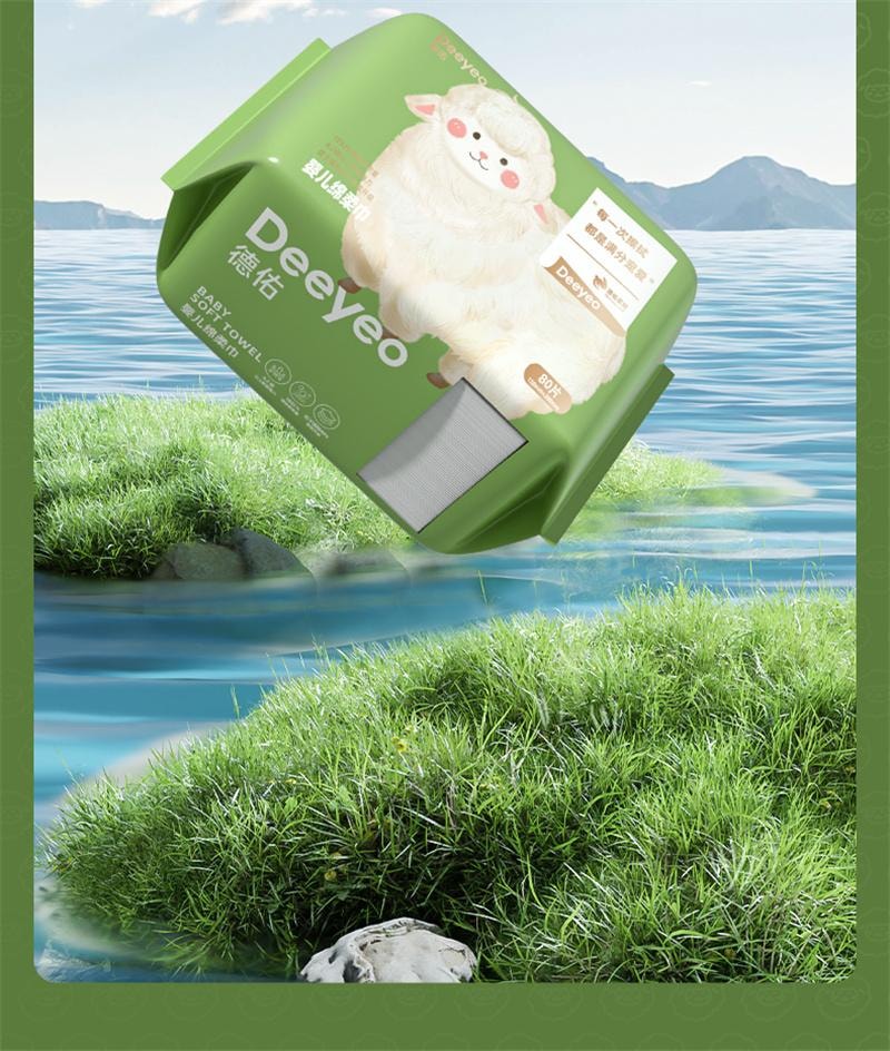 【中国直邮】 德佑 绵柔巾婴儿洗脸巾干巾湿巾两用新生儿宝宝专用非棉柔巾湿纸巾 80抽/包