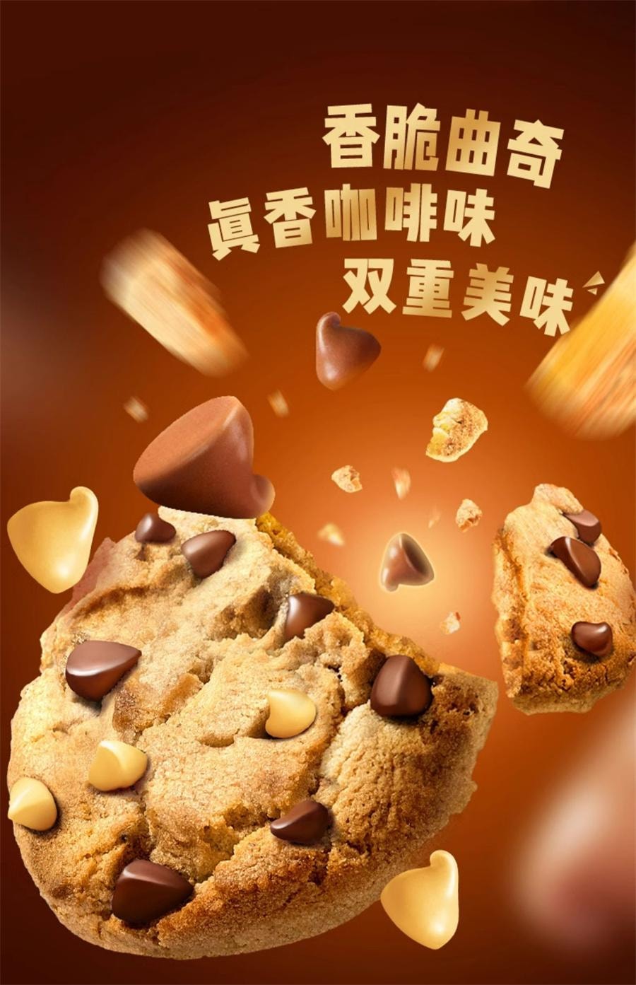 【中國直郵】 趣多多 軟曲奇紅絲絨莓果味 繽紛逗香脆莓果味紅提口味餅乾迷你80g/袋