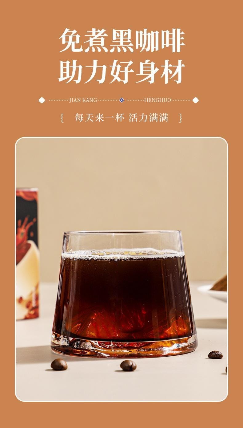 【中国直邮】 北京同仁堂 左旋肉碱白芸豆黑咖啡 速溶黑咖啡 冻干饱腹感强加快新陈代谢 促进脂肪分解 增加饱腹感 2g*20袋/盒