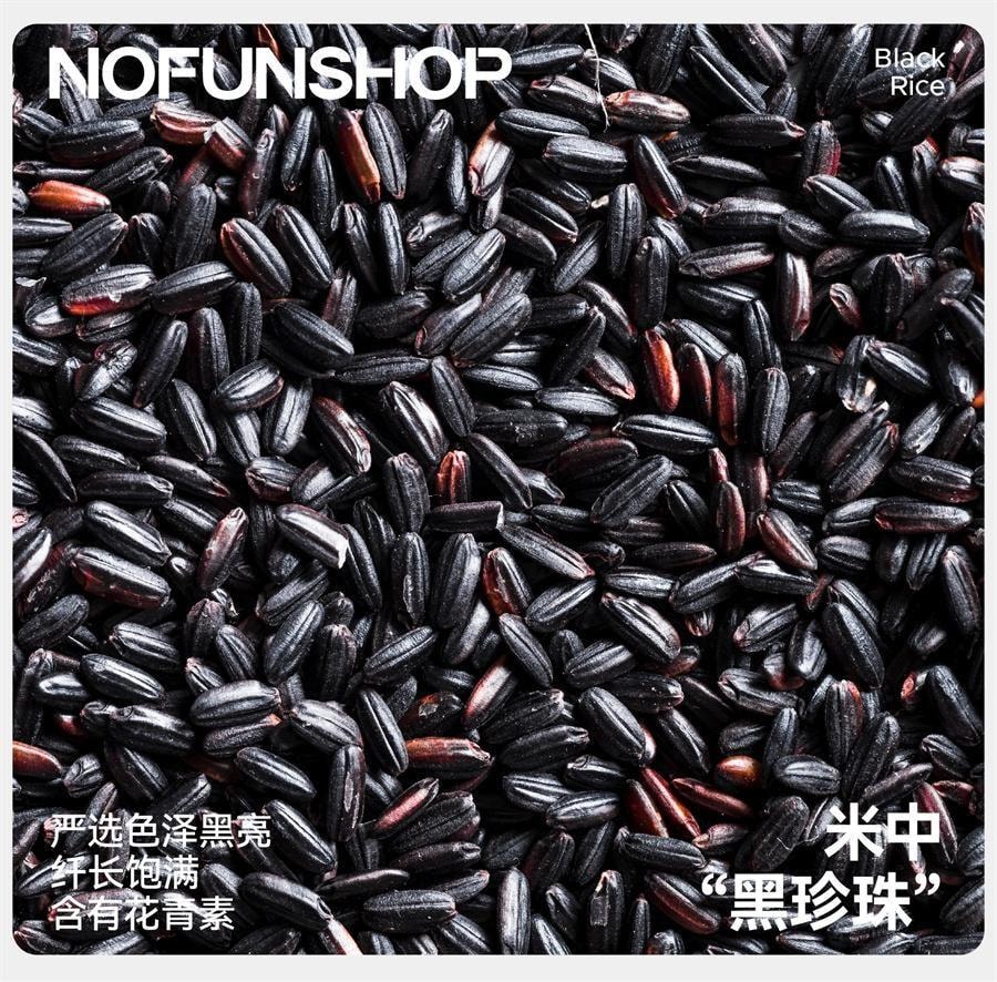 【中国直邮】  无趣的店 血糯米核桃糕 传统糕点糯叽叽糕点孕妇健康零食小吃100g/袋