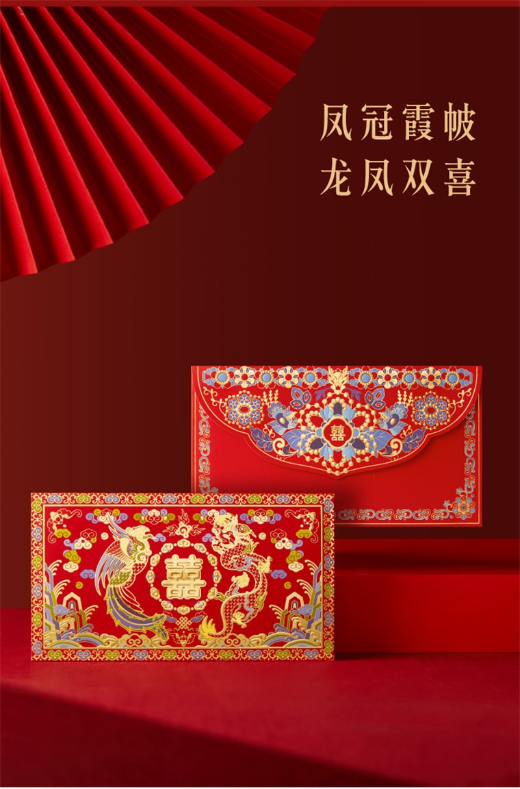 【中国直邮】故宫淘宝 故宫婚庆千元红包 结婚专用 婚礼喜字利是 封新婚喜包 铜版纸材质/厚实平整/烫金点缀/免贴插口/方便拆装/印刷精细- 永结同心 1份*|预计到达时间3-4周