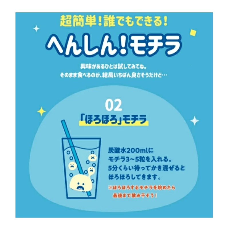 【日本直邮】 日本 春日井 新品 柠檬味软糯糖 39g