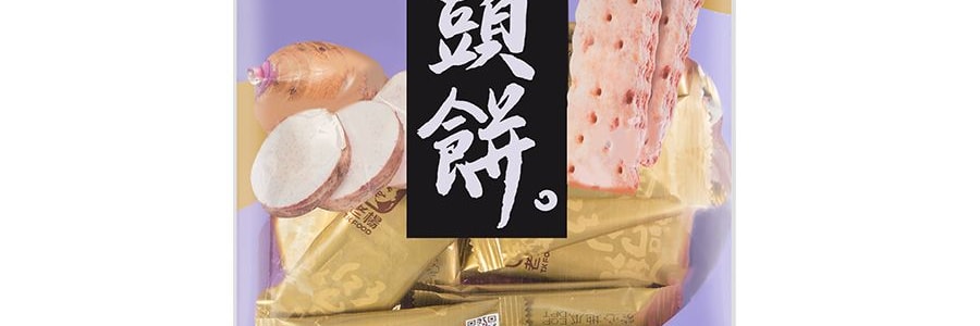 台灣老楊 芋頭餅 230g 包裝隨機發