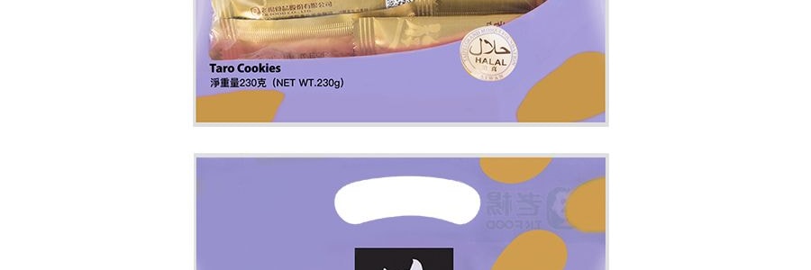 台灣老楊 芋頭餅 230g 包裝隨機發