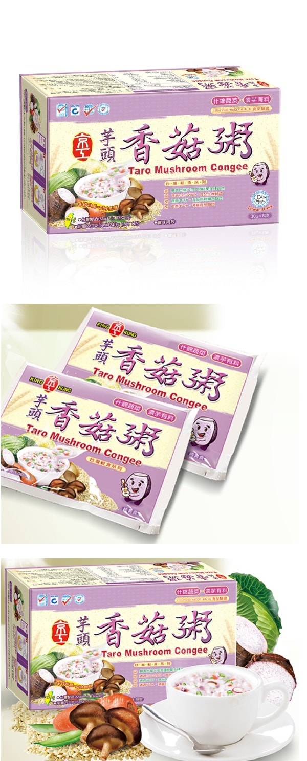  台灣 京工 2[直郵] 芋頭香菇粥 240g 8入