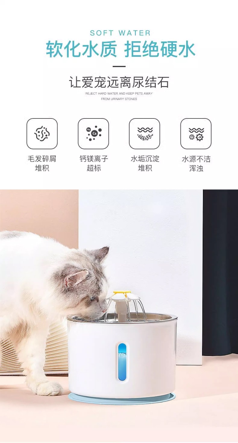 美國 HiiiGet 寵物飲水機流動靜音 可愛小花 貓用狗狗喝水神器 餵水器自動循環