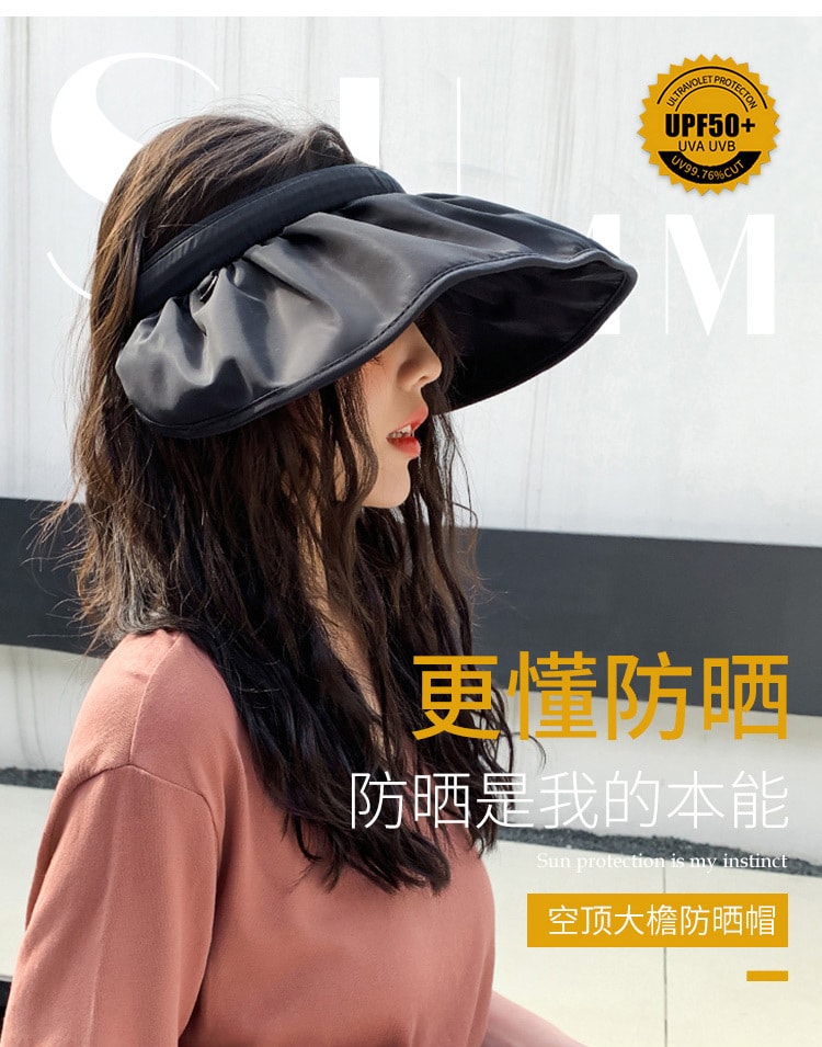 【中國直郵】逸美臣 夏季新品 遮陽貝殼帽-米色均碼 防紫外線 防曬神器 戶外專用