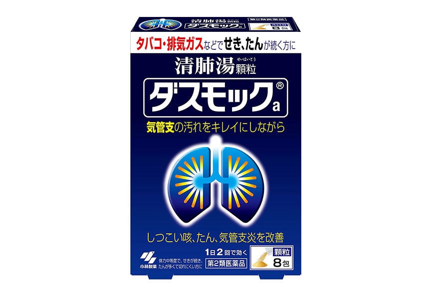 [日本直邮] 日本Kobayashi 小林制药 清肺汤颗粒对抗雾霾/清肺润肺  8包