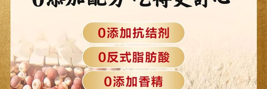 五穀磨房 食養禮 團圓三寶禮盒 穀物代餐 1638g【核桃芝麻黑豆粉+紅豆薏米粉+山藥薏米粉+食養杯】【春節年貨必買】【送長輩健康】