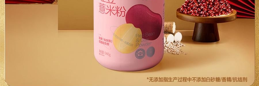 五穀磨房 食養禮 團圓三寶禮盒 穀物代餐 1638g【核桃芝麻黑豆粉+紅豆薏米粉+山藥薏米粉+食養杯】【春節年貨必買】【送長輩健康】