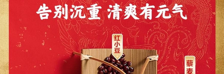 五穀磨房 食養禮 團圓三寶禮盒 穀物代餐 1638g【核桃芝麻黑豆粉+紅豆薏米粉+山藥薏米粉+食養杯】【春節年貨必買】【送長輩健康】