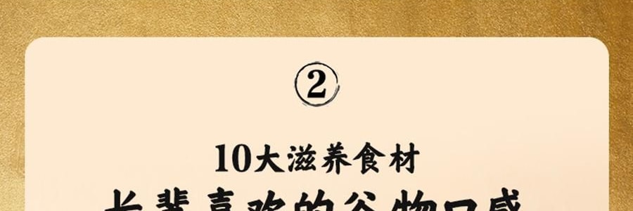 五穀磨房 食養禮 團圓三寶禮盒 穀物代餐 1638g【核桃芝麻黑豆粉+紅豆薏米粉+山藥薏米粉+食養杯】【春節年貨必買】【送長輩健康】