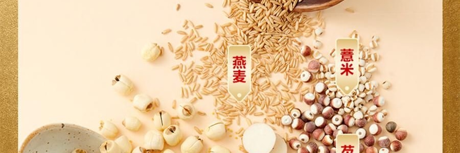 五穀磨房 食養禮 團圓三寶禮盒 穀物代餐 1638g【核桃芝麻黑豆粉+紅豆薏米粉+山藥薏米粉+食養杯】【春節年貨必買】【送長輩健康】