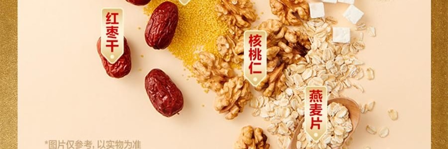 五穀磨房 食養禮 團圓三寶禮盒 穀物代餐 1638g【核桃芝麻黑豆粉+紅豆薏米粉+山藥薏米粉+食養杯】【春節年貨必買】【送長輩健康】