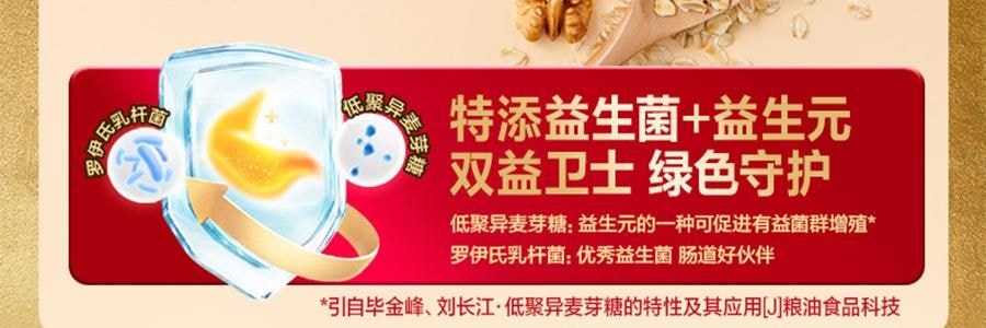 五穀磨房 食養禮 團圓三寶禮盒 穀物代餐 1638g【核桃芝麻黑豆粉+紅豆薏米粉+山藥薏米粉+食養杯】【春節年貨必買】【送長輩健康】