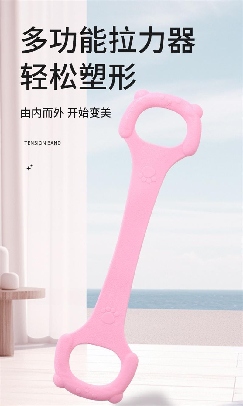 拉力繩8字拉力器家用健身運動女彈性帶開肩美背拉伸帶乳膠拉力帶 落櫻粉