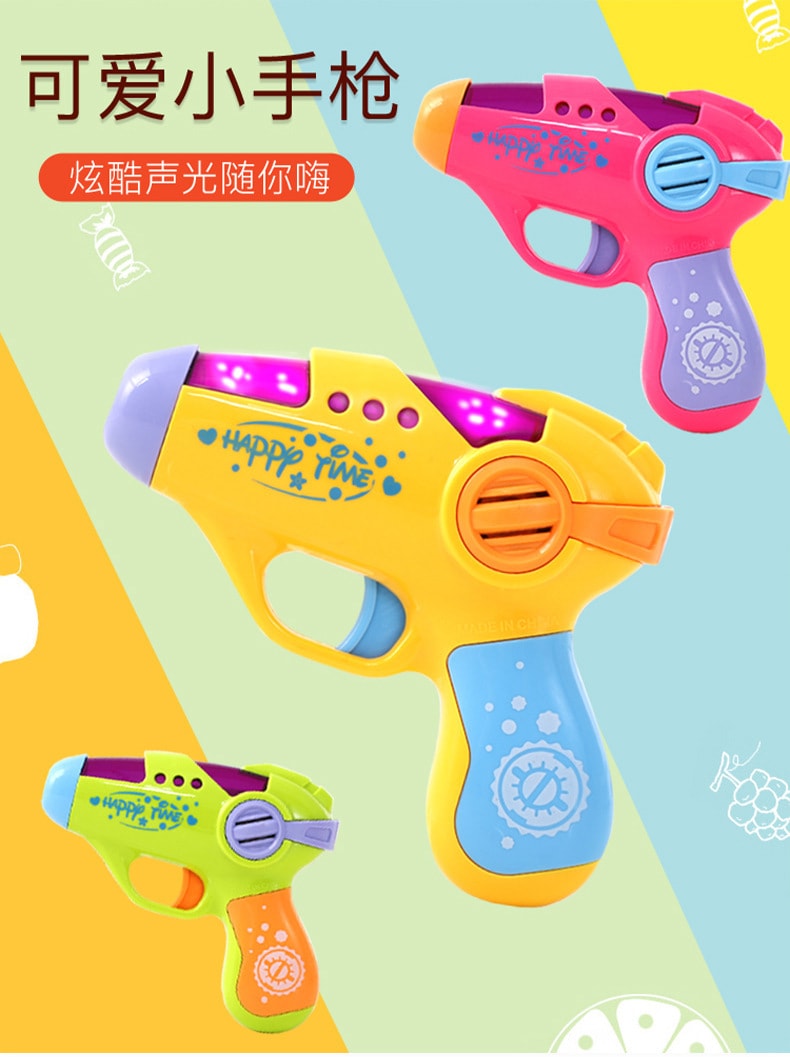 【中国直邮】四喜人 网红同款 声光小手枪-绿色款 儿童玩具 专为宝宝量身定做