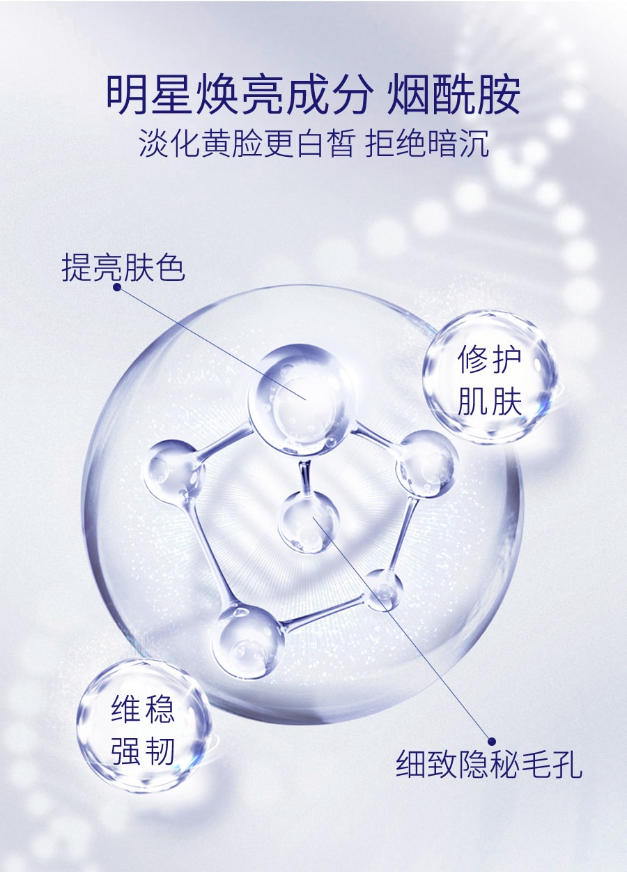 [中國直郵]施華碧SC.WABE 破尿酸美容液保養面膜 10片/盒 1盒裝