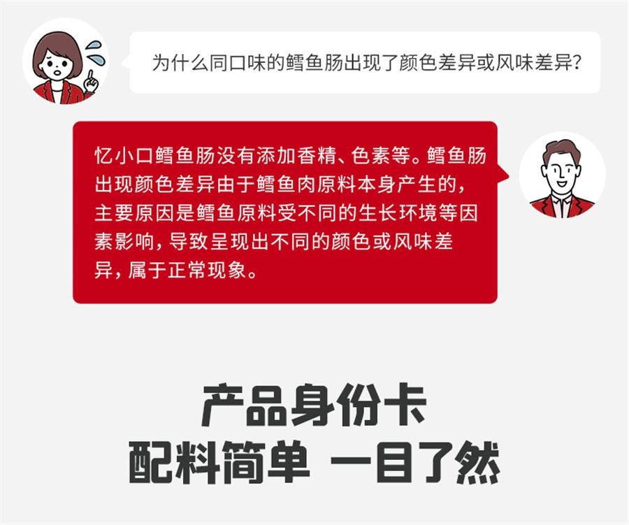 【中国直邮】 英氏 忆小口鳕鱼肠DHA藻油儿童零食无添加色素肉肠婴儿宝宝辅食  原味10g*10支