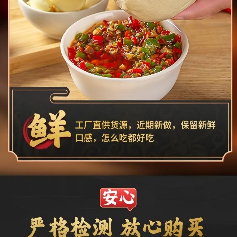 【中国直邮】  广乐食品 双椒酱辣椒酱 剁椒酱辣酱拌面拌饭酱黄豆酱剁椒鱼头酱260g*2