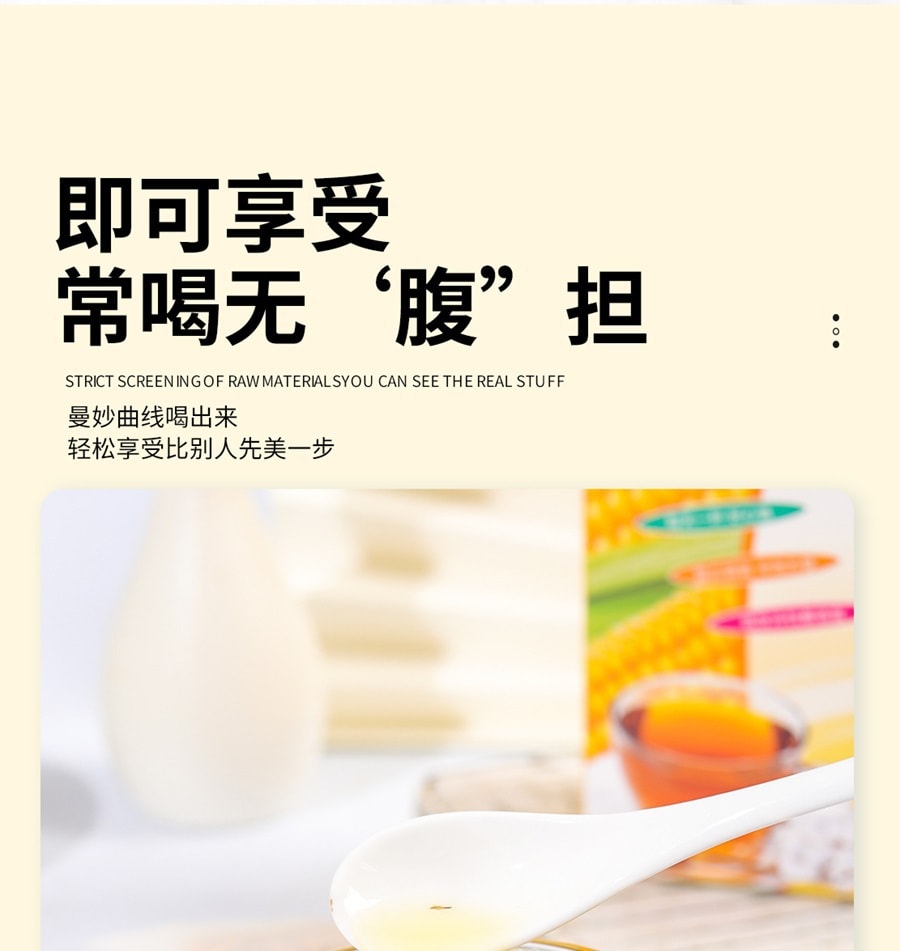 锦花秀草 白芸豆玉竹玉米须茶 150克 养生利湿口味柔和 喝出健康