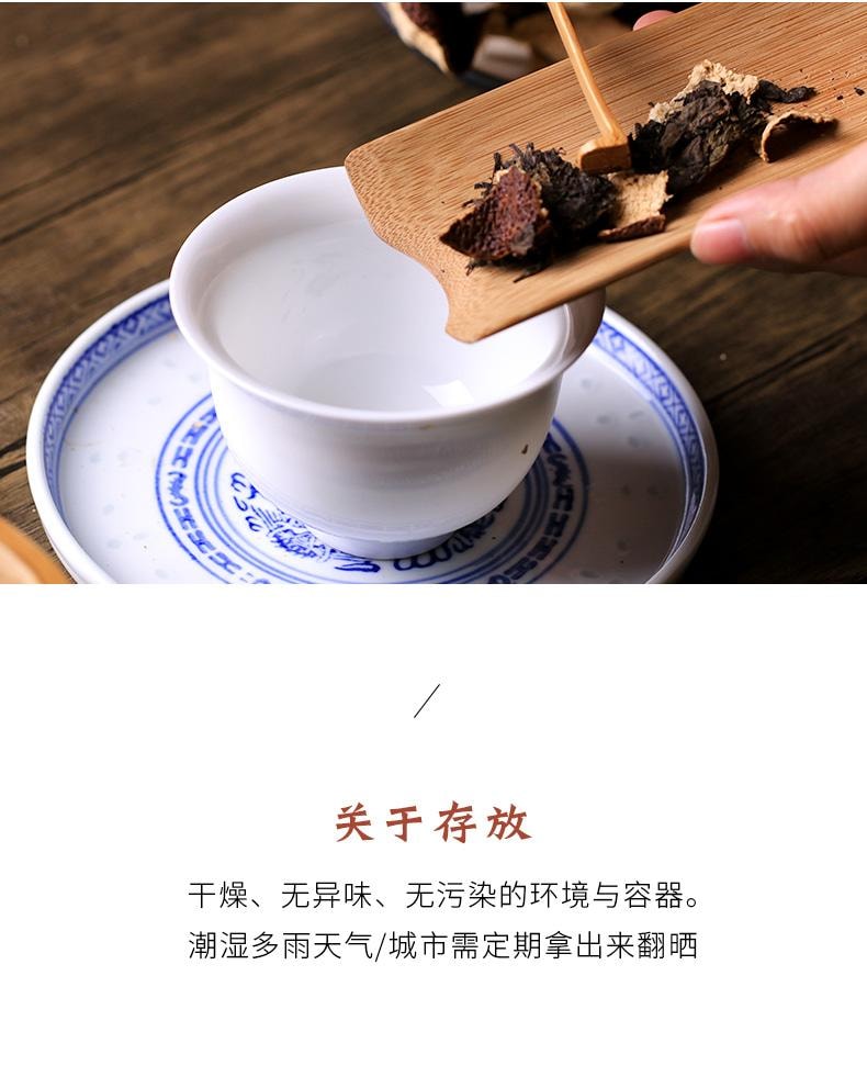 小师姐评茶 【美国现货秒发】 2015年新会天马陈皮 冬后大红皮 黄金级陈酿 挥发油类多糖丰富 理气健脾 燥湿化痰 增强免疫 止咳平喘 醇厚药香 70g