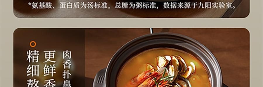 JOYOUNG九陽 慢燉鍋煲湯鍋 紫砂電燉鍋 燉湯鍋 DG50K-GD505-U