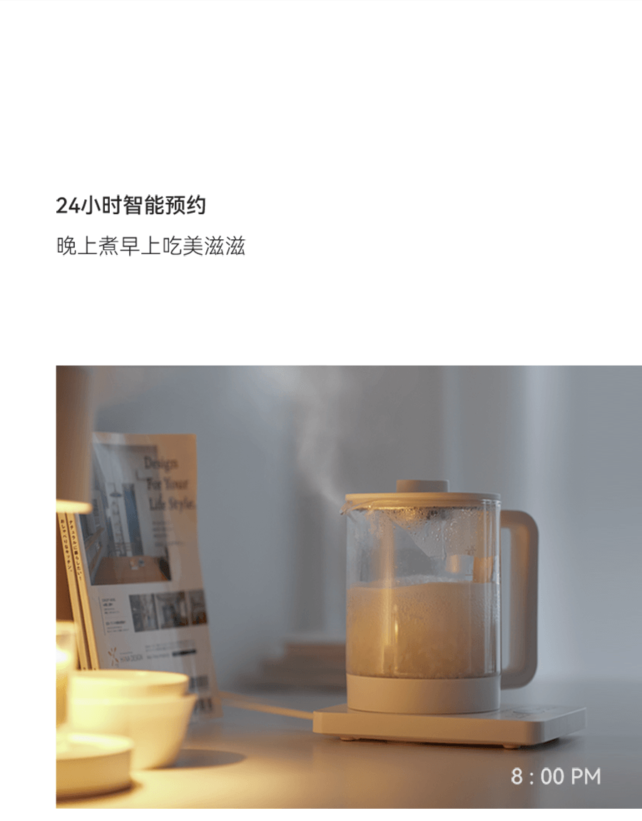 OLAYKS 宿舍/宿舍神器 养生壶 静音快煮 多功能 煮茶 花茶 炖汤 玻璃烧水壶 自动保温 梨花壶 家用便捷 1.5L 陶白色  100-220V通用 美国直接使用无需变压