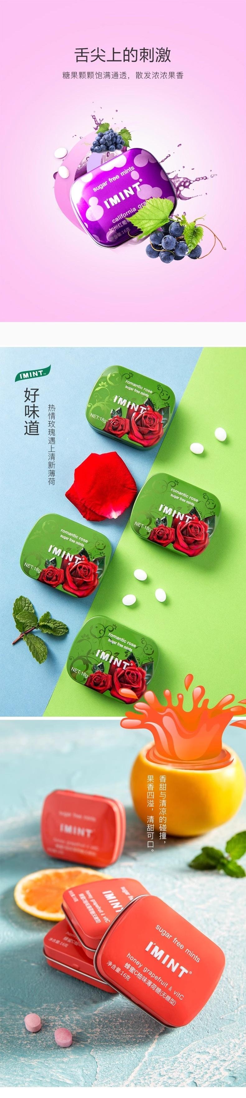 【中國直郵】 IMINT 無糖薄荷糖 口氣清新持久 接吻親嘴 / 潤喉適用 0 糖健康零食(口香糖平替)16g 清甜水蜜桃味