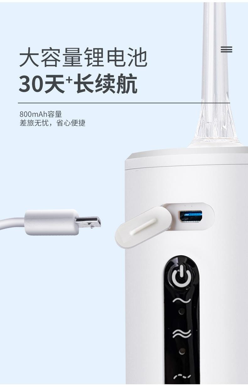 電動沖牙器便攜式手持洗牙器家用口腔清潔水宿舍牙線 1 把