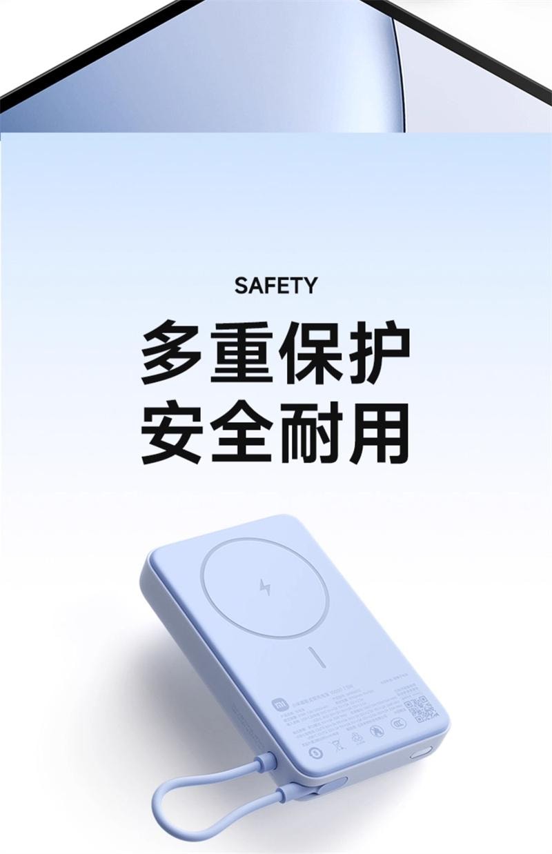【中国直邮】 小米 磁吸自带线充电宝10000毫安快充超薄大容量  浅蓝色 1个装
