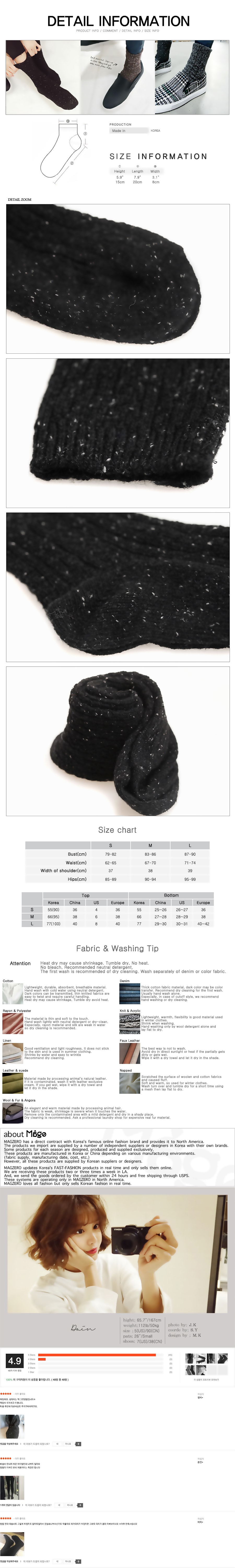 [KOREA] Wool and Angora Blend Crew Fashion Socks 3-Pairs(Black/Brown/Charcoal) [Free Shipping]