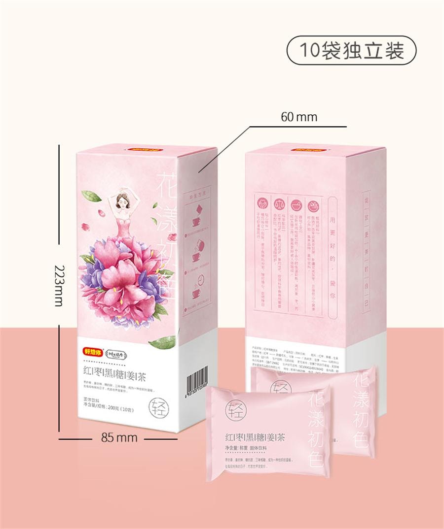 【中国直邮】 好想你 红枣红糖姜茶 大姨妈姜汤独立小包装120g/盒