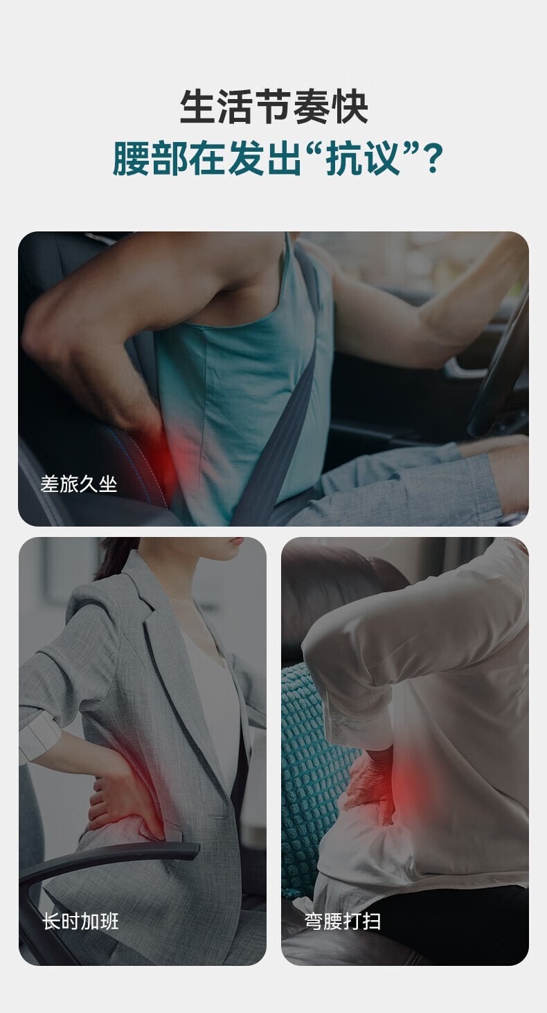 【中国直邮】奥克斯  热敷按摩腰带腰部按摩器多功能按摩仪无线智能加热护腰  37D