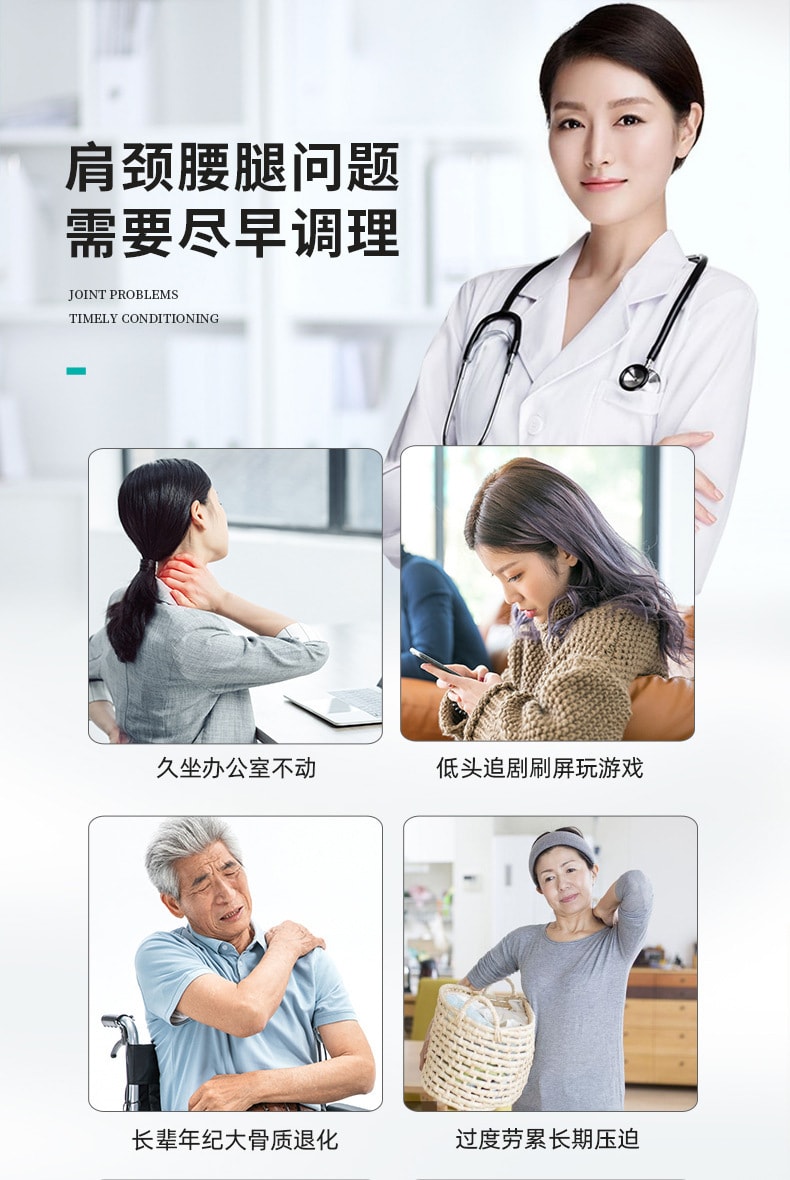 【中国直邮】云南本草 艾草颈椎贴富贵包艾叶发热艾灸贴关节贴腰椎贴肩颈膝盖贴 颈椎贴(12贴/盒)