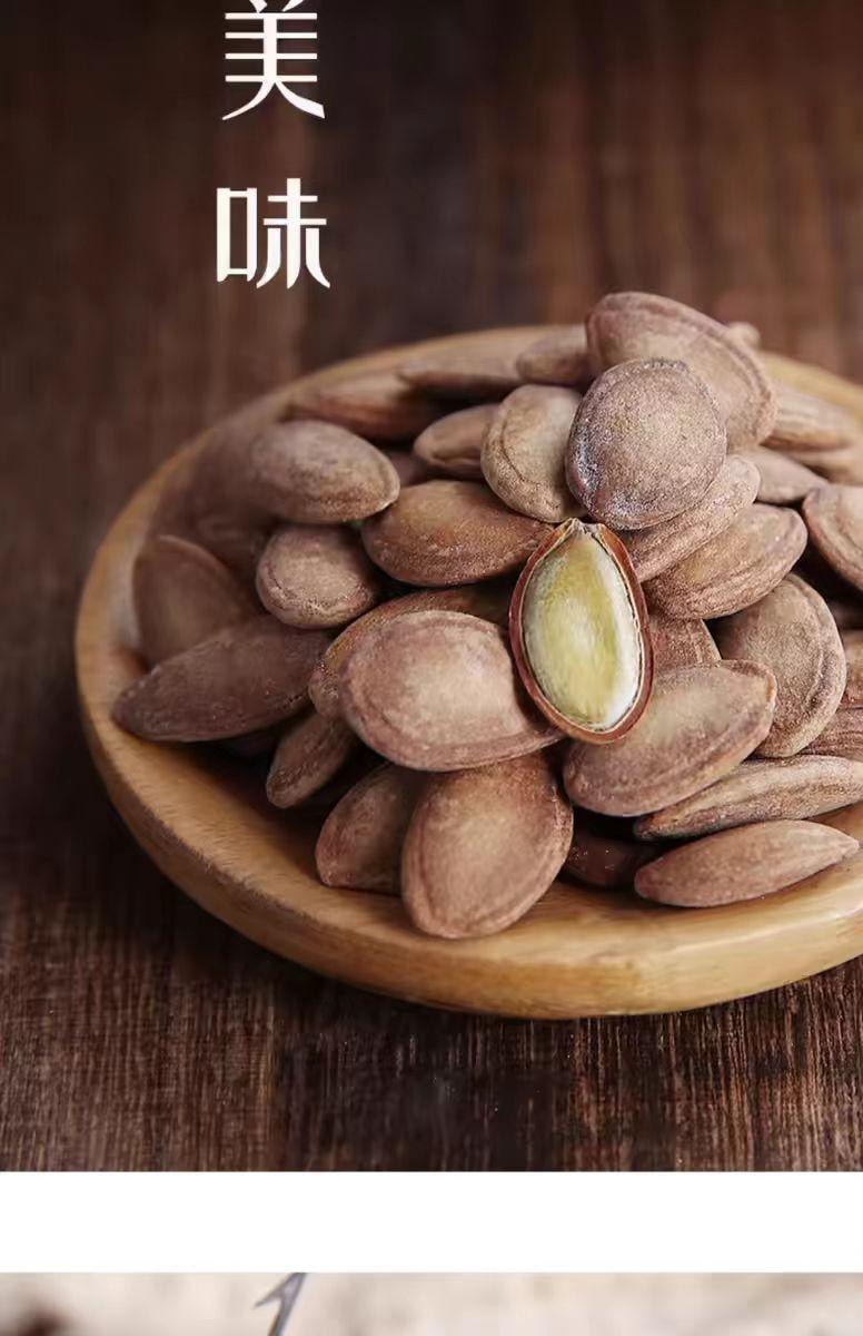 【中国直邮】 琦王 瓜蒌子 奶油味 500g*1袋