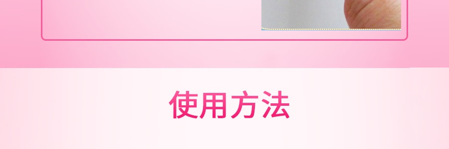 日本KOBAYASHI小林製藥 花瓣式馬桶清潔凝膠 #森林花香 3枚入 22.5g【李佳琦推薦】
