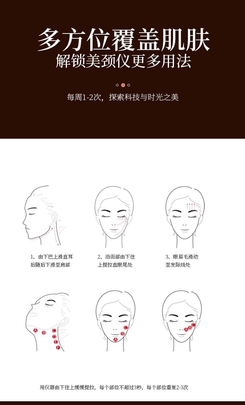 中國 K·SKIN金米 多功能美容儀 提拉緊緻 按摩消除法令紋 淡化頸紋 藍光導入儀 KD8800A 1台