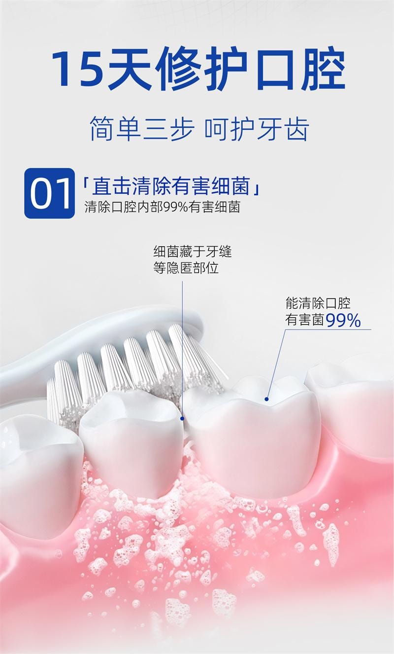 南京同仁堂 口腔抑菌膏100g/支 潔白去牙黃牙垢口腔清潔清新口氣修護牙膏幽門螺旋口腔抑菌牙膏 益生菌口腔抗敏 去口臭 根源抑菌