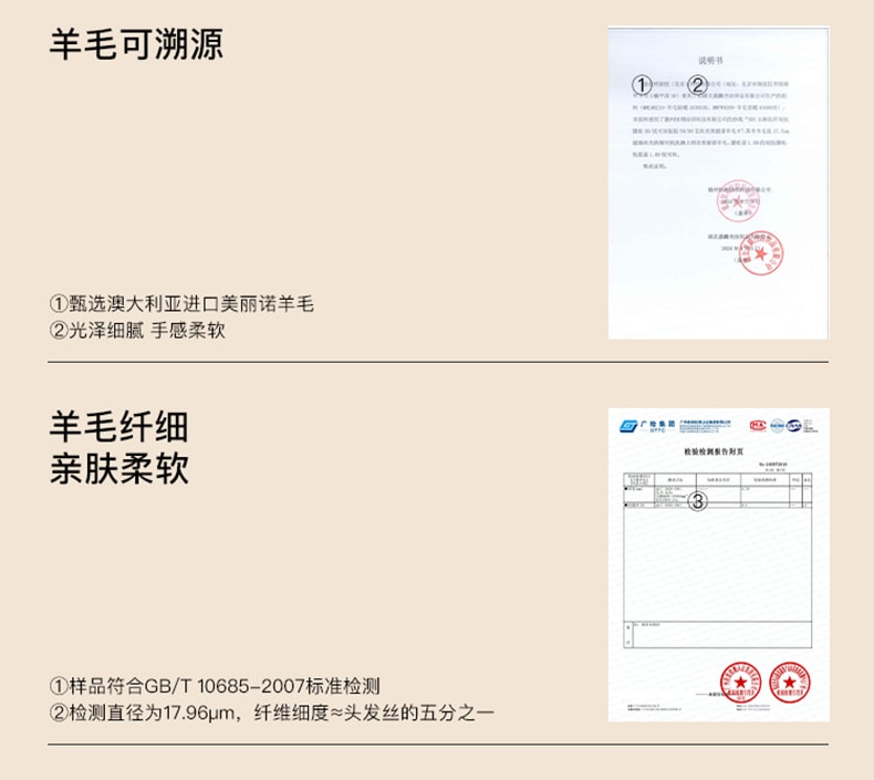 【赠品】lastpiece 中国 ubras 轻暖小高领亲肤蚕丝羊毛肌底衣 -黑色-L