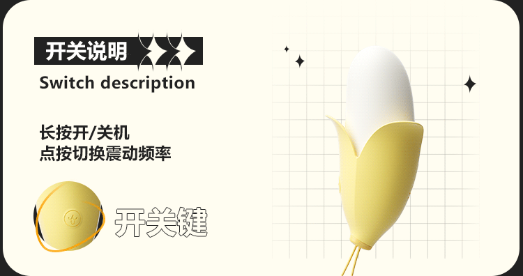 【中国直邮】谜姬 蕉羞跳蛋 小程序款奶油黄女用自慰器情趣用品女性玩具成人用品