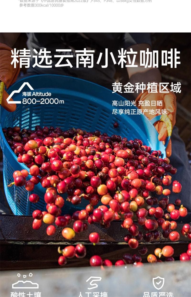 【  Direct Mail 】 Chuji American Black Coffee Instant 0 Fat 0 Sugar Free Concentrated Burn And Reduce Instant Fitnes