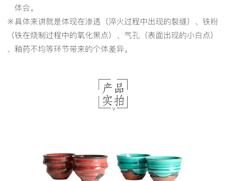 NINSHU 仁秀||客人碗 日式特色手工茶碗||红贵 1对