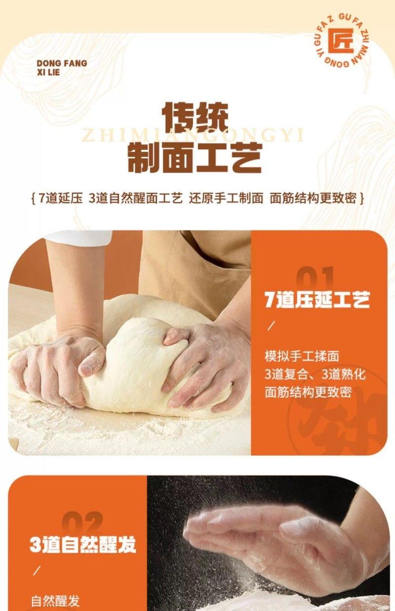 【中國直郵】 有你一面 番茄牛腩麵 非油炸手工日曬麵 速食麵條 夜宵方便麵拌麵 205g