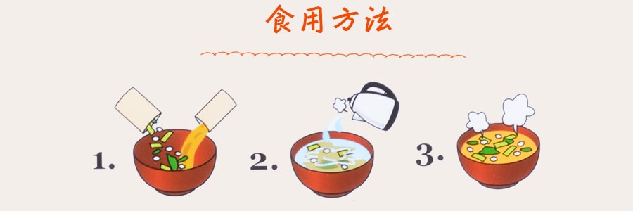 日本HIKARI MISO ENJUKU 即食豆腐味增汤 8包入 150.4g