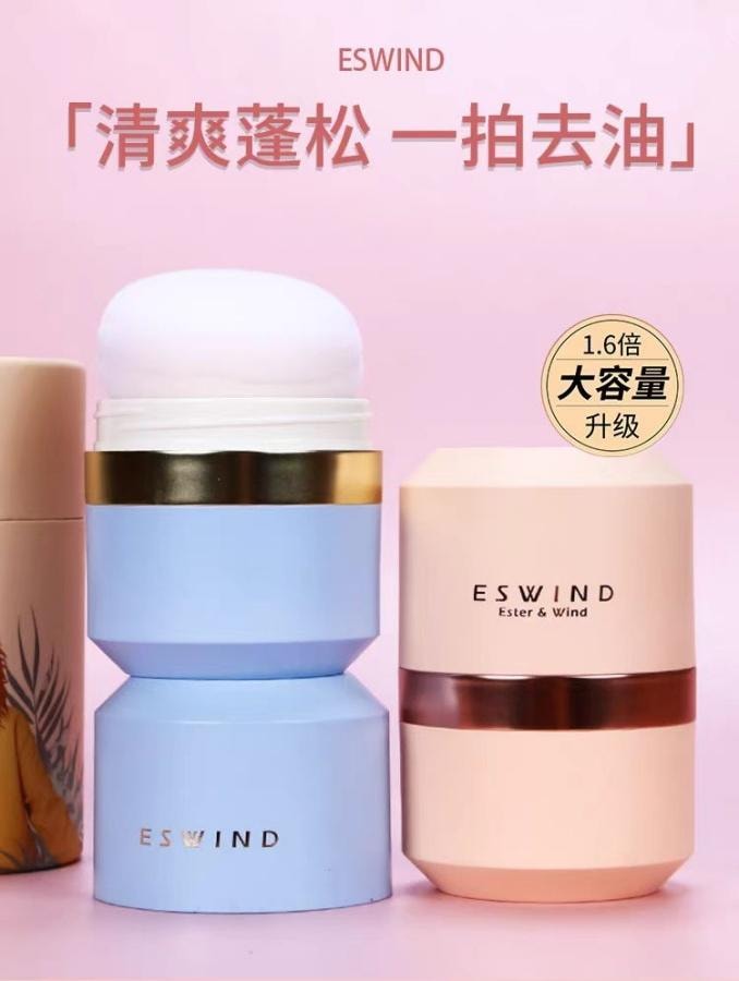 【中国直邮】 伊风 蓬蓬粉头发控油经典小蓝罐10g 1盒装 蓬松粉油头神器干发粉免洗去油干发喷雾蓬松粉 博主推荐